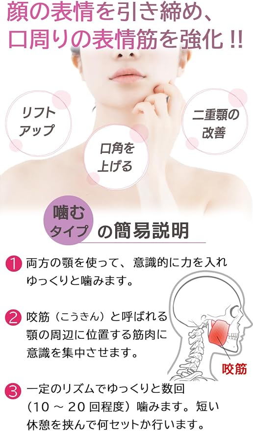 KAMIHO Facial Muscle Training, Small Facial Correction, Oral Corner Raising Goods, Nolabial Line Training (Black) - NewNest Australia