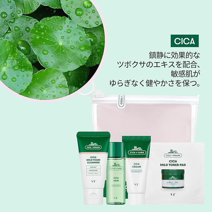 VTCOSMETICS VT CICA Trial Kit Set Travel Kit Mild Foam Cleanser Skin Cream Toner Pad Moisturizing Sensitive Skin Care Facial Wash Lotion - NewNest Australia