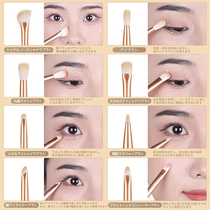 MSQ Makeup Brushes, 8 Pieces, Popular, Popular, Powder-Holding Powder, Makeup Tools, Cosmetic Bag Included, cream - NewNest Australia