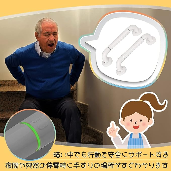 Bath Handrail 23.6 inches (60 cm) Bath Handrail Bathroom Stand Assistant Handle Anti-slip Fall Prevention Luminous Screw Fixed Toilet Handle Elderly Bathtub Stairs No Static Load Capacity 330.7 lbs - NewNest Australia