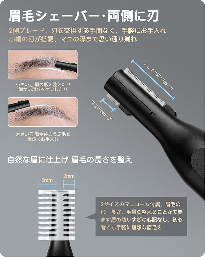 Nose Hair Cutter, Men's, USB Rechargeable, Etiquette Cutter, 3-in-1, Eyebrow Shaver, Face Shaver, Eyebrow Shaver, Shaving, Eyebrow Shaver, Eyebrow Shaver, Eyebrow Cutter, Shaving, Shaving, Growing - NewNest Australia
