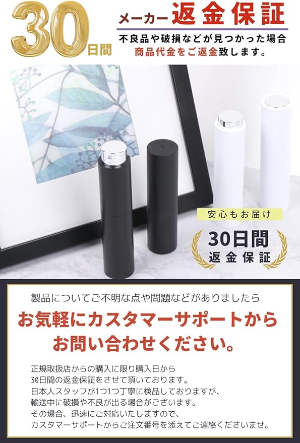 [Leather ICHI] Perfume Atomizer, Portable Mini Bottle, Atomizer, Leak Proof, No Lid Rotation (10ml, Matte Black) - NewNest Australia