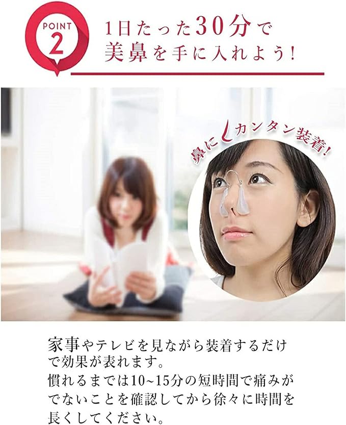 Beautiful Nose Celebrities, Nose Muscles, Raising Nose, Smaller Nose, Transparent and Soft Silica Gel, Titanium - NewNest Australia
