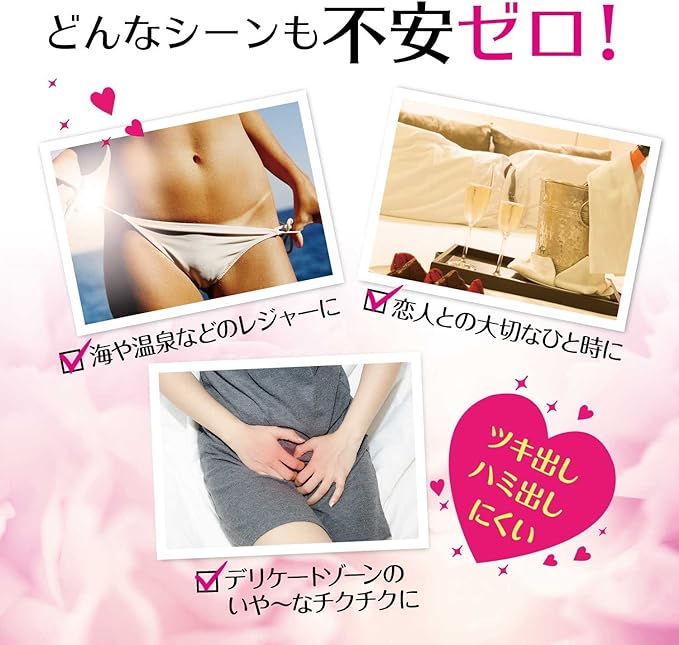 Amepra Love Jolie More Women's Shaver, Underhair, Bath, Can Be Shaved, Made in Japan - NewNest Australia