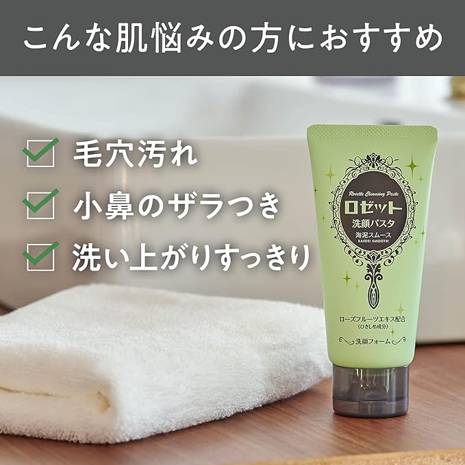 Rosette Facial Wash Pasta, Sea Mud Smooth, 6.3 oz (180 g) (Large Capacity, 1.5 Times the Normal Size), Facial Cleansing Foam, Pores, 6.3 oz (180 g) - NewNest Australia