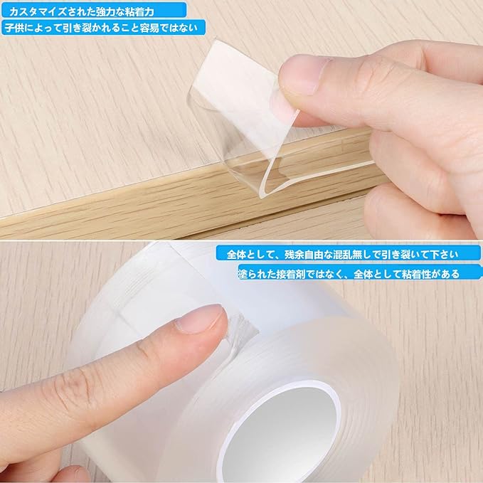 COUMENO Transparent Corner Protection, Furniture Corner Protection Tape, Home Nursery School, Kindergarten Classroom Safety Measures, Length 1.2 ft (3 m), Width 1.2 inches (30 mm), Thickness 0.1 inch (2 mm) - NewNest Australia