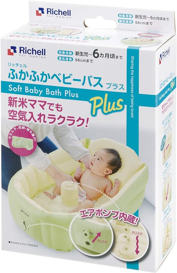 Richell 4973655216033 Plush Baby Bath Plus Green 1 Piece (x1) - NewNest Australia