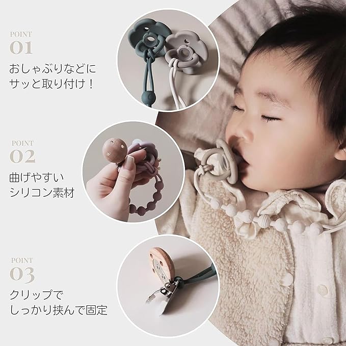 Pacifier Holder Wooden Silicone Pacifier Strap Clip Stylish for Kids (Ivory) - NewNest Australia