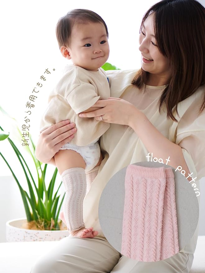 Maison Peony Baby Leg Warmers, Set of 3, Baby Leg Cover, 100% Cotton, Newborn, 3 - 24 Months, Float Pattern, Gift, Present, Baby Shower, Made in Japan - NewNest Australia