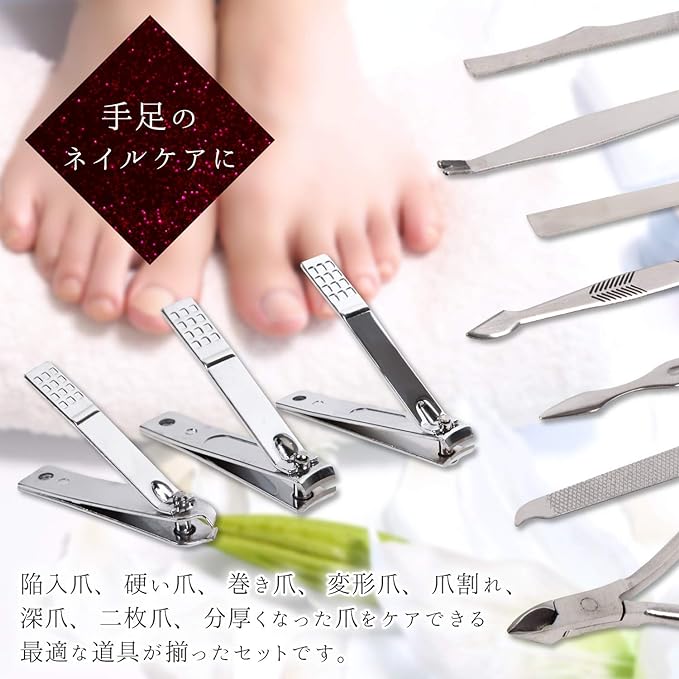 iMSelect 16-Piece Stainless Steel Nail Care Set with Storage Case for Women & Men (Black) - NewNest Australia