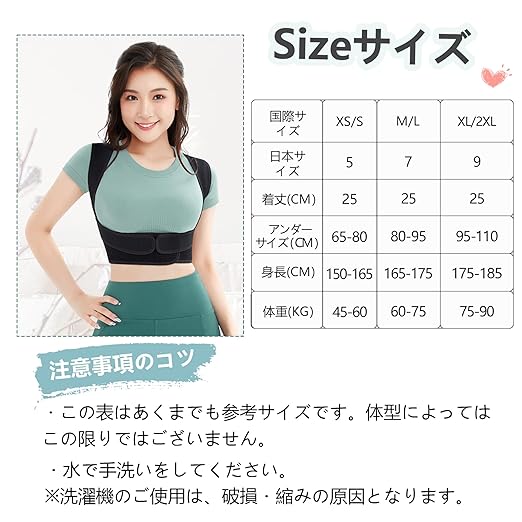 CtriLady Back Supporter, Shoulder Supporter, Corset, Rib Belt, Shoulder Belt, Back Supporter, Compression, Unisex, Easy to Put On and Take Off, Belt, Stretchable, Breathable (M/L, Black) - NewNest Australia