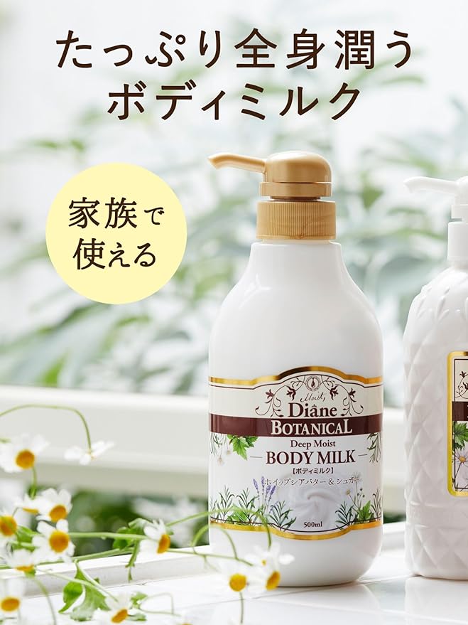 Diane Botanical Deep Moist Body Milk Refill, Honey Orange Scent, 13.5 fl oz (400 ml) - NewNest Australia