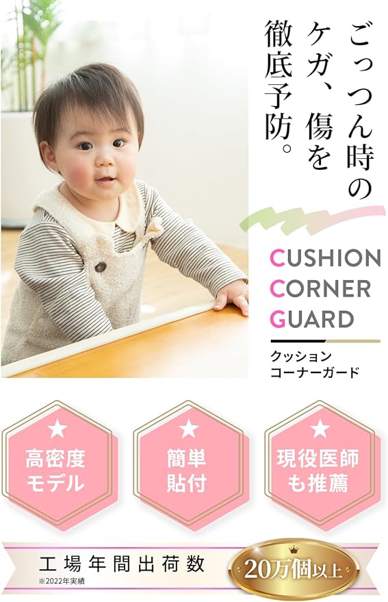 Corner Guard, Corner Cushion, Safety Tested, High Density Cushion, For Babies, Children, Corners, Desk, Cover, Table, Strong Double-Sided 3M Tape, 16.3 ft (5 m) + 8 L Shapes, Baby Guard, Lauce (Brown ) - NewNest Australia