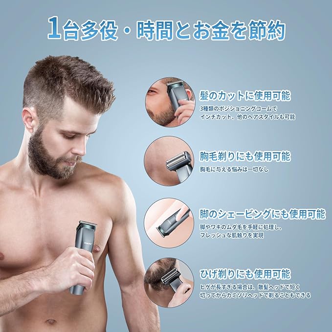Men's Body Shaver, Electric Shaver, Trimmer, Nose Hair Cutter, Beard Trimmer, Shaving, 3-in-1 Multi-functional Set, For Armpit Hair/Body Hair/Eyebrows/Shanks/Hair/Faces, Type-C USB Rechargeable, LED - NewNest Australia