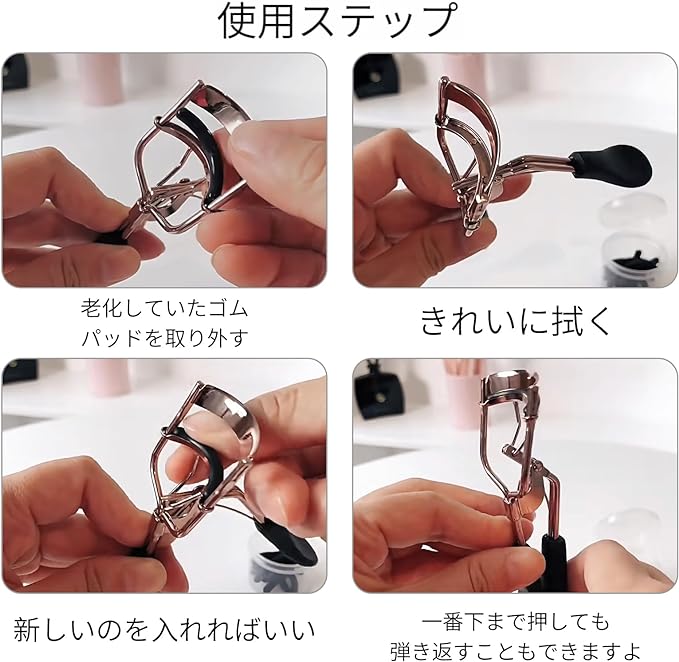 Eyelash Curler Replacement Rubber [Set of 30] Buffer, Replacement Rubber Buffer, Replacement Silicone Pad, Flexible, Elastic, Durable, Black - NewNest Australia