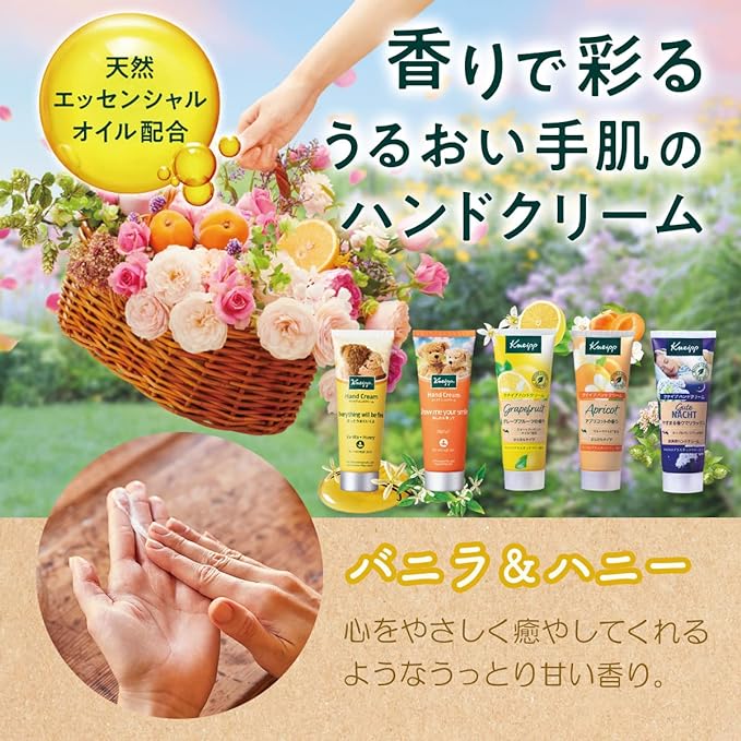 Kneipp Hand Cream, Vanilla & Honey Scent, 0.7 fl oz (20 ml), Gift, Present, Mini - NewNest Australia