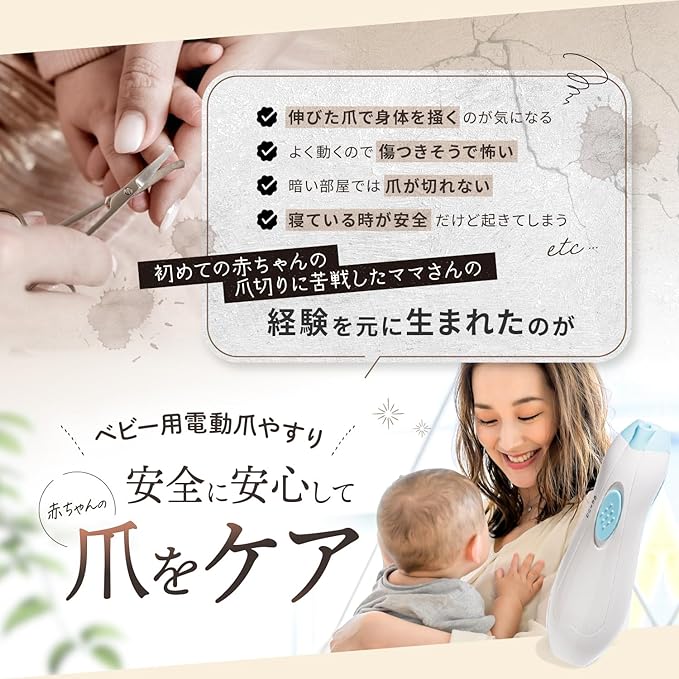 Nursery Teacher Recommendation: Baby Electric Nail File, Electric Nail Clipper, For Babies, Electric Nail Clippers, Nail Files, For Babies (Premium White) - NewNest Australia