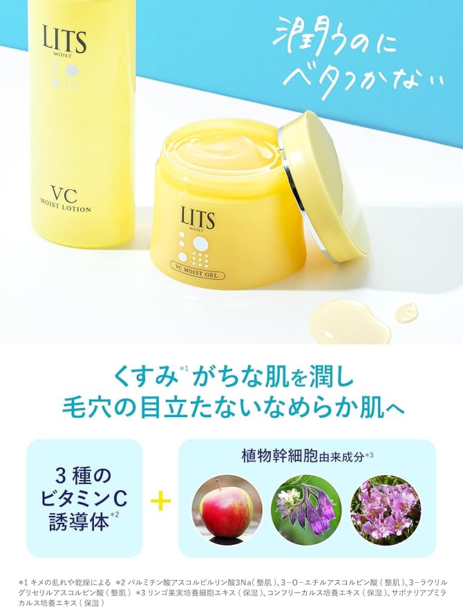 Ritz Moist Perfect Rich Gel C Unscented 3.2 oz (90 g) All-in-One Gel Vitamin c Pores - NewNest Australia