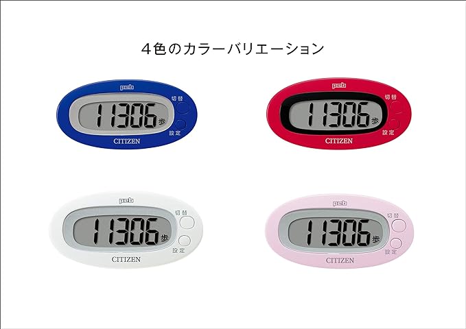 Citizen TW310-WH Digital Pedometer, Peb, White - NewNest Australia