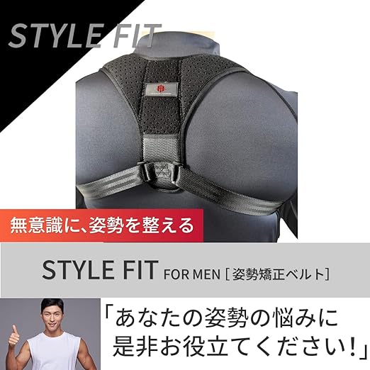IWAMA HOSEI (Sewing Iwama) Posture Supporter, Posture Belt, Men's Style Fit - NewNest Australia
