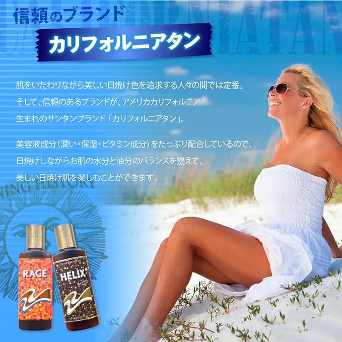 CALIFORNIATAN RAGE California Tan Rage Gel 4.4 fl oz (130 ml) - NewNest Australia