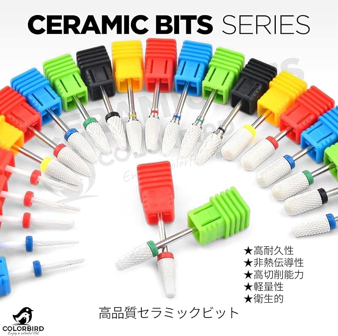 COLORBIRD Nail Bit Ceramic Nail Machine Bit Electric Nail Drill Bit (TC07) - NewNest Australia