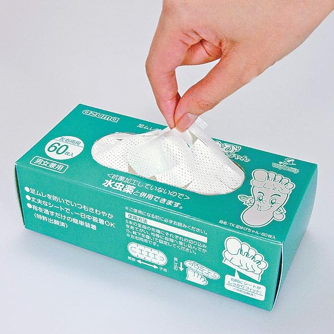 Azuma Industries TK Foot Loss Sheet, 60 Sheets, Disposable Foot Odor Prevention, Prevents Foot Swollen and Deodorized - NewNest Australia