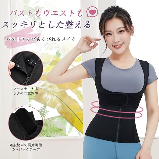 CtriLady 肋骨 コルセット くびれ 女性 肩 サポーター 腰ベルト 腰 サポーター バストアップ 補正下着 レディース 腹巻 肩パッド 加圧ベルト 背筋サポーター お腹引き締め 肩用サポーター 腹圧ベルト (M, ブラック) - NewNest Australia