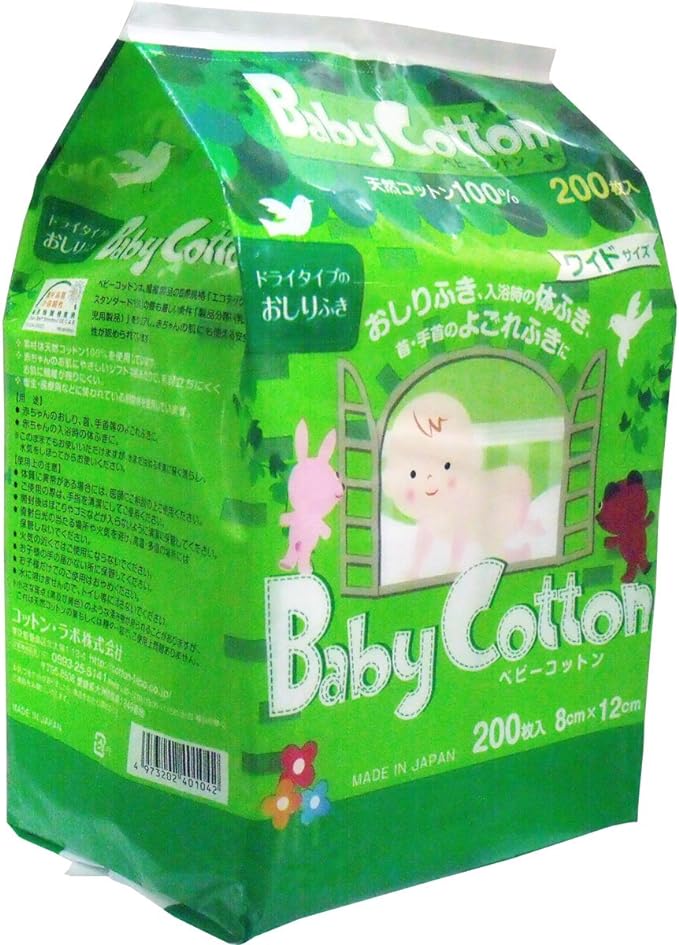 Baby Cotton 100% Natural Cotton Wide Size 8cm x 12cm 200 pieces - NewNest Australia