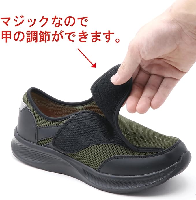 GOL SP4200 Men's Nursing Shoes, Wide 4E, Lightweight, Gentleman, Elderly, Breathable, Indoor, Outdoor, Loose, Rehabilitation, Walking, Nursing Shoes - NewNest Australia