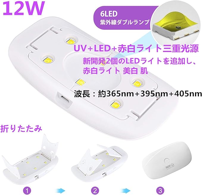 UV Light, Resin Curing Light, LED Nail Dryer, UV-LED - Red and White Light, Triple Light Source, Industry Attention Low Heat Function, Can Be Used with Folding Hands and Feet for Resin Craft and Gel - NewNest Australia