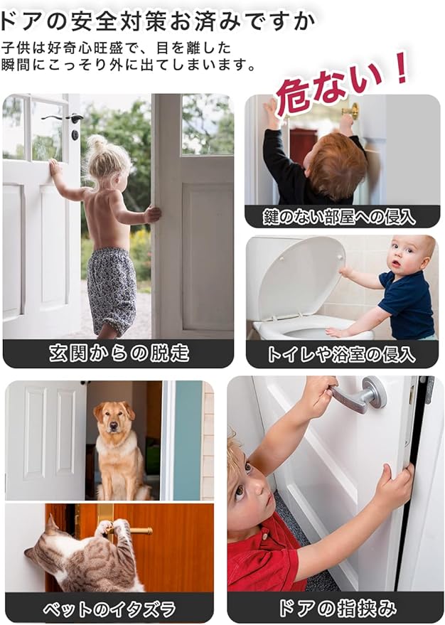 Deligoo Door Knob Lock, Door Lock, Baby Child Lock, Finger Scissors Prevention, Retrofit, Baby Guard, Prevents Door Opening, Cat Escape Prevention (White) - NewNest Australia