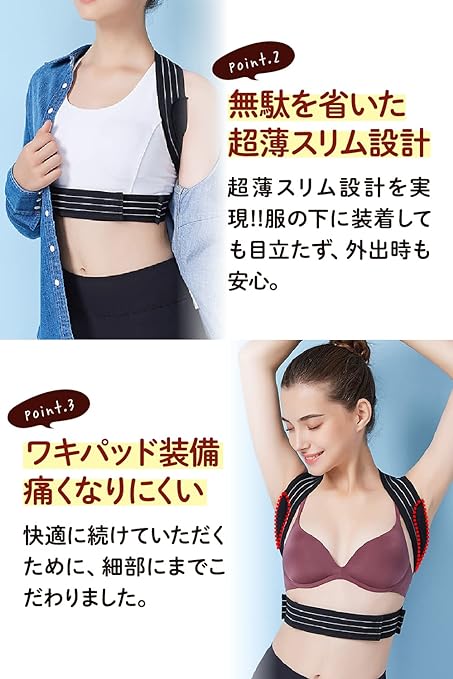 [From hunched back to beautiful posture] Posture supporter, posture belt, hunched back belt, posture [Improve your posture and correct your back muscles, for both men and women] (L, height 160-180cm, 60-75kg) - NewNest Australia