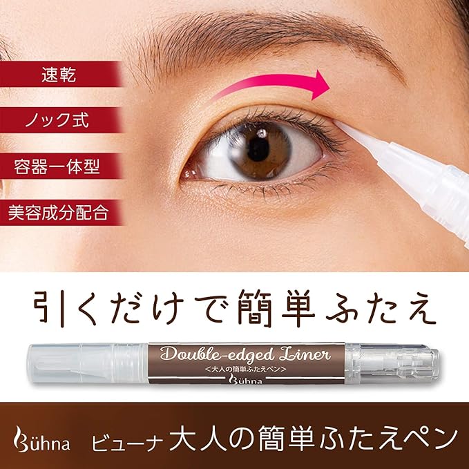 Buuna Adult Easy Double Adhesive Pen, Double Adhesive Back, Easy Size, Cosmetic Ingredients, No Sticks Required, 2.7 ml - NewNest Australia
