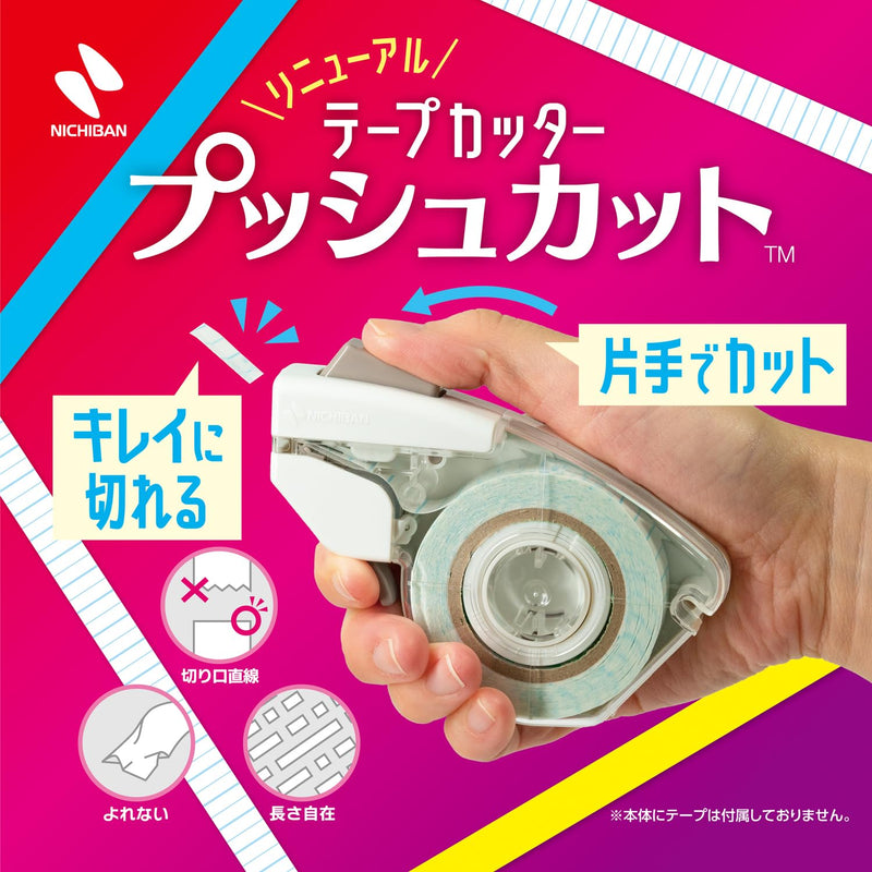 Nichiban TC-15P Push Cut Tape Cutter, White Main unit Single Item