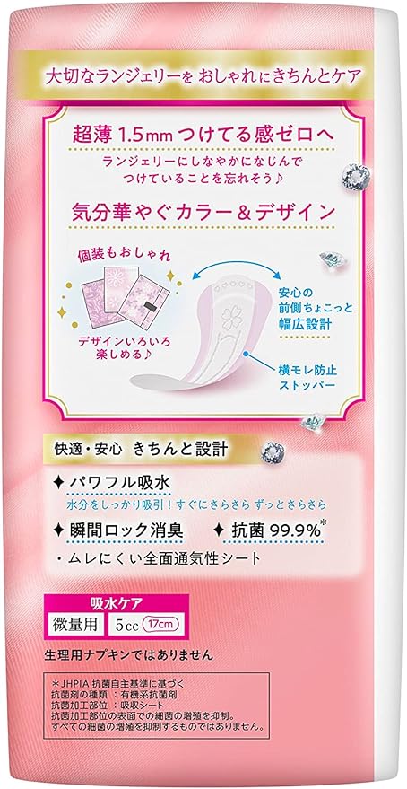 Laurier Sara-Pure Ultra Thin Lingerie Liner, 0.2 fl oz (5 cc), 120 Sheets (40 Sheets x 3) - NewNest Australia