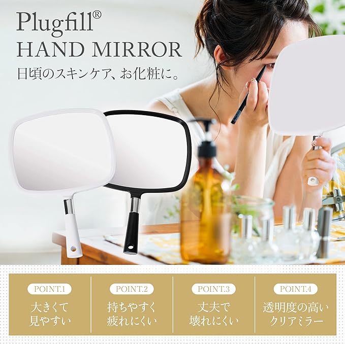 Plugfill HAND MIRROR Large Hand Mirror Salon Professional Slouch (Black) - NewNest Australia