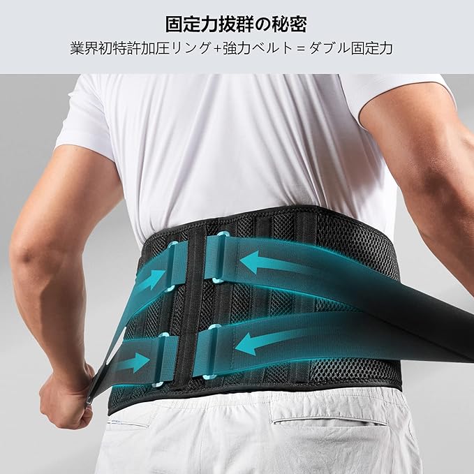 FREETOO Waist Belt Support [Devised by a therapist] Waist supporter, double support, waist corset, breathable fixation, lightweight, unisex, S size (waist circumference 75cm-90cm) - NewNest Australia