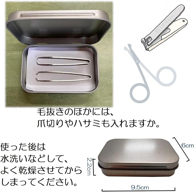 Tweezers Set, Durable Thick, Stainless Steel, Firm Catch, Made in Japan, Precision Finish, Fine Finish, Fine, Thick, Unwanted Hair Treatment - NewNest Australia