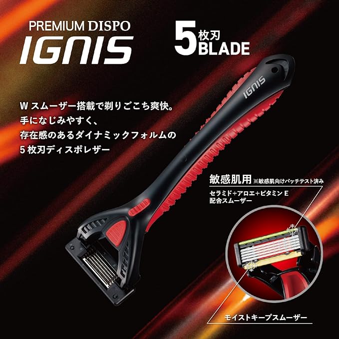 Kai PREMIUM DISPO IGNIS 5-blade disposable razor 3 pieces - NewNest Australia
