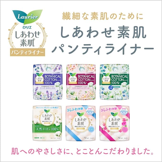 Laurier Shiawase Skin Liner Natural Cotton 54 Cotton x 3 Sets (162 Co) - NewNest Australia