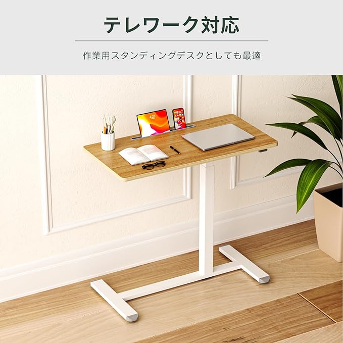 GIBBON MOUNTS Side Table, Lift Type, Gas Pressure, Width 31.5 x Depth 15.7 inches (80 x 40 cm), Load Capacity 44.1 lbs (20 kg), Casters, Height 26.0 - 42.1 inches (66 - 107 cm), For Nursing Care, Bed - NewNest Australia