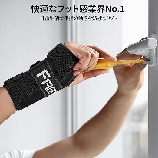 FREETOO Wrist Supporter [Medical Grade Quality] Strong Fixed Support, Reduces Wrist Strain, Prevents Injuries, Sweat Absorbs, Quick Dry, Does Not Get Stuffy, Unisex, For Daily Life, Left Hand, S/M Size - NewNest Australia