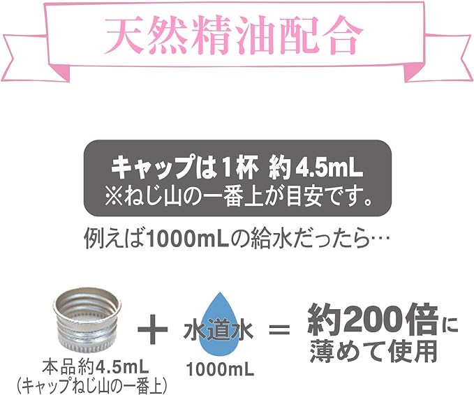 Nol Corporation OA-ARO-1-2 Aroma Water Humidifier, 16.9 fl oz (500 ml), Quiet Afternoon, Ginger Scent - NewNest Australia