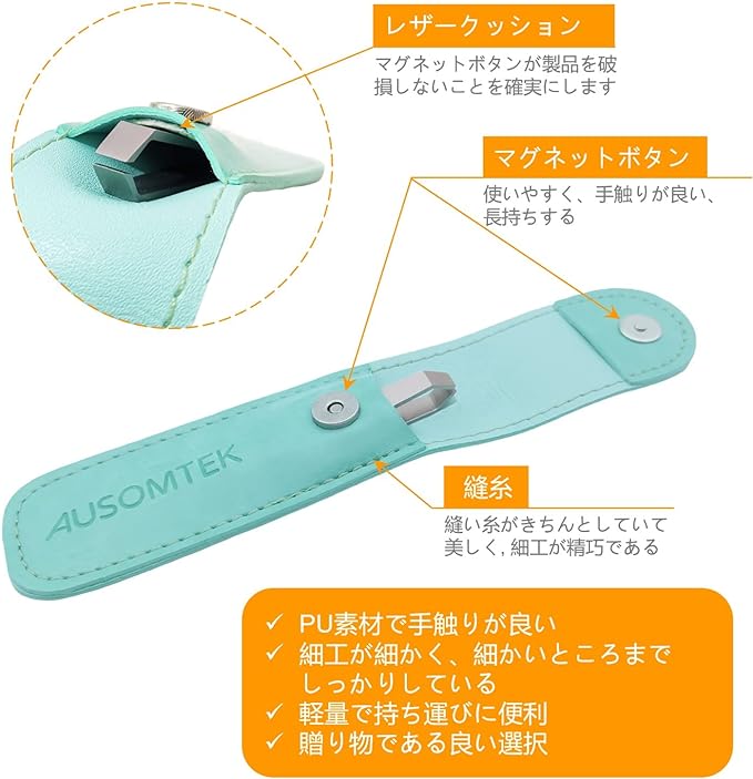 AUSOMTEK Beard Tweezers, Beard Remover, Tweezers, Gray Hair Removal Tweezers, Stainless Steel Fine Hair Tweezers, Eyebrow Tools, 5mm Precision Tip Width, Cyan PU Case (1 piece) - NewNest Australia