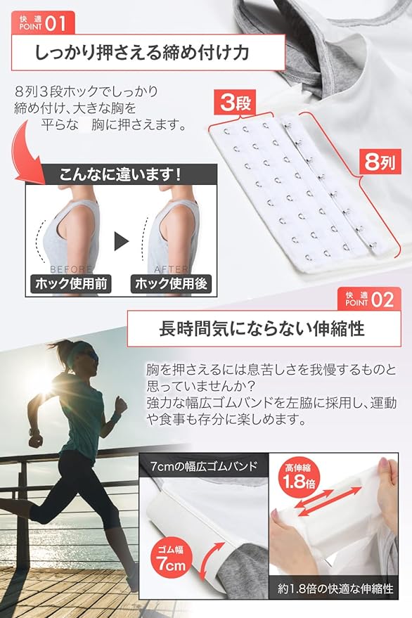 Laff tigo. [Supervised by Popular Cosplay Player] Chest Crushing Bra, Pan Shirt, Breast Crushing Bra - NewNest Australia