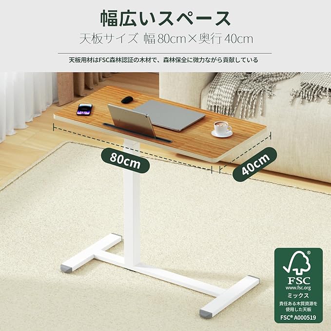 GIBBON MOUNTS Side Table, Lift Type, Gas Pressure, Width 31.5 x Depth 15.7 inches (80 x 40 cm), Load Capacity 44.1 lbs (20 kg), Casters, Height 26.0 - 42.1 inches (66 - 107 cm), For Nursing Care, Bed - NewNest Australia
