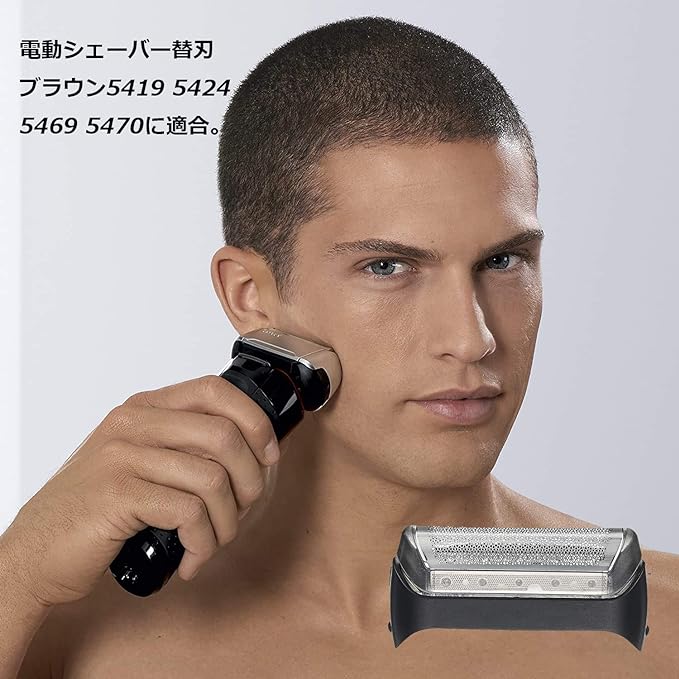 Shaver Replacement Blade, Electric Shaver Replacement Blade, For Men's Shaver, Shaver Replacement Part, 10B Series, 1 190, 180, 170, Black - NewNest Australia