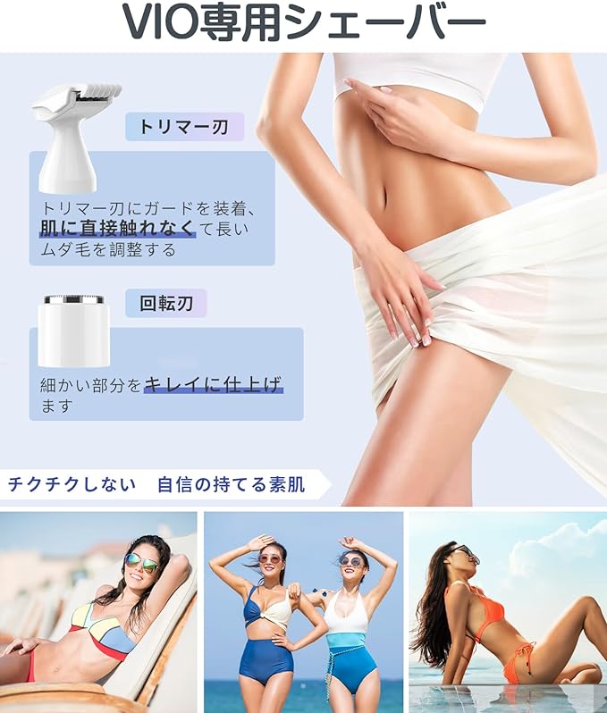 Women's Shaver, VIO Shaver, Electric Shaver, Women's, 2024 Model Nose Hair Cutter, Eyebrow Shaver, Multifunctional, Unwanted Hair Treatment, Face, Arms, Shin, Bikini Line, Washable, USB Rechargeable, - NewNest Australia