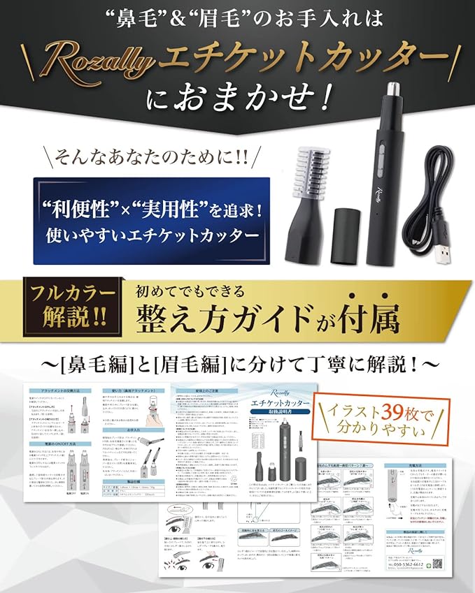 [Magazine Model] Nose Hair Cutter, Etiquette Cutter, Nose Hair Shaver, Nose Hair Cutter, Nose Hair Trimmer, Nose Hair Trimmer, Nose Hair Trimmer, Nose Hair Cutter, Waterproof, Men and Men (Navy) - NewNest Australia